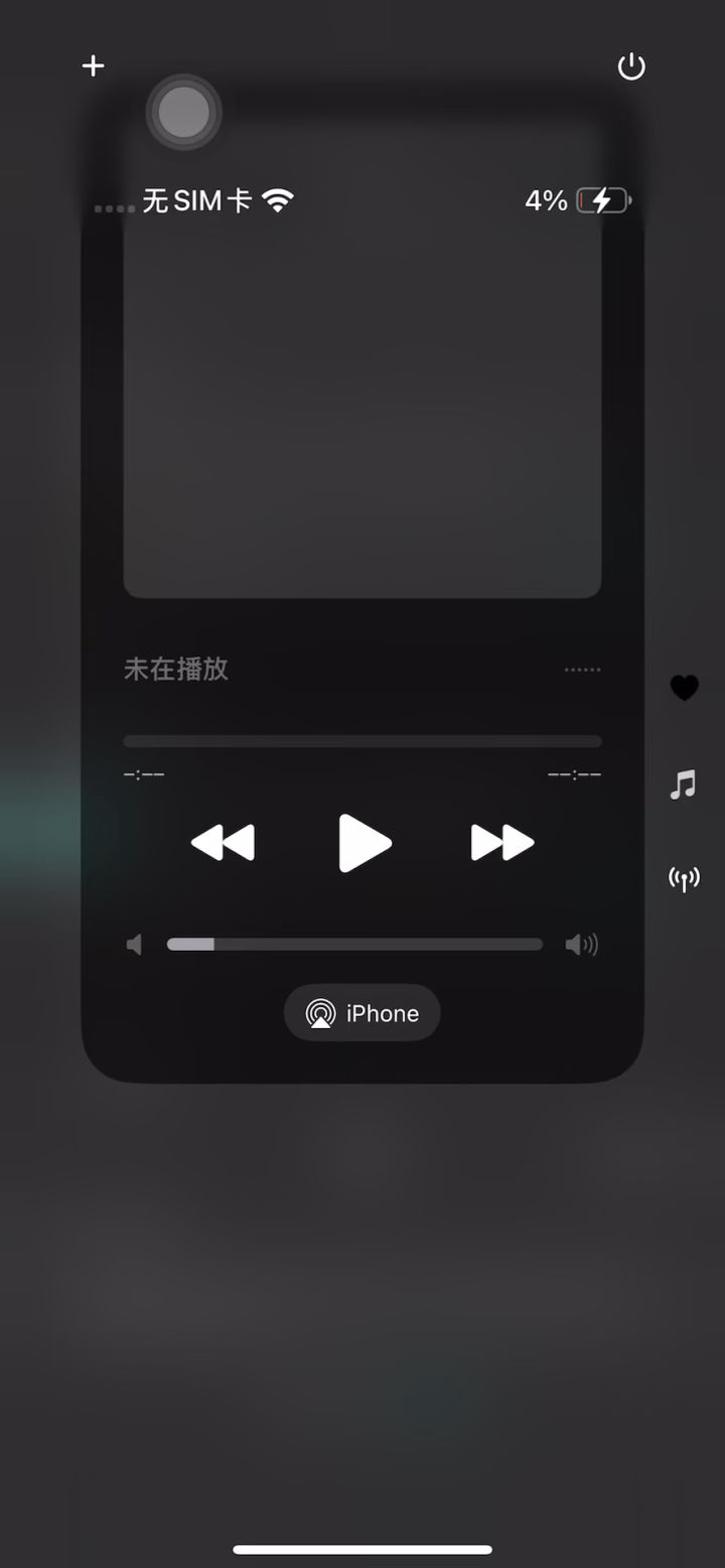 啦啦啦啦截图