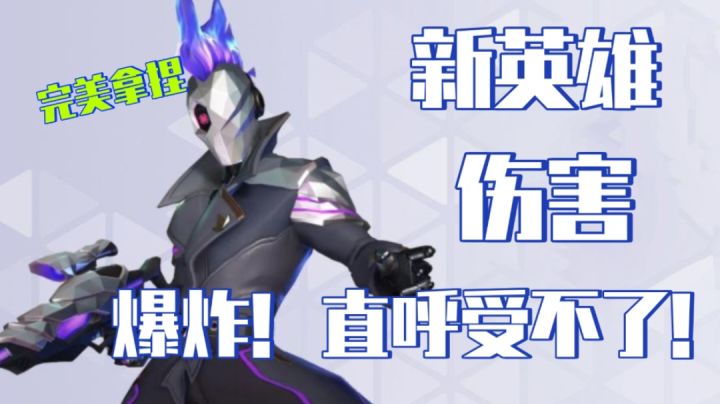 T3大更新!新英雄版本之子!不服来辩!【东北话实战解说12】截图