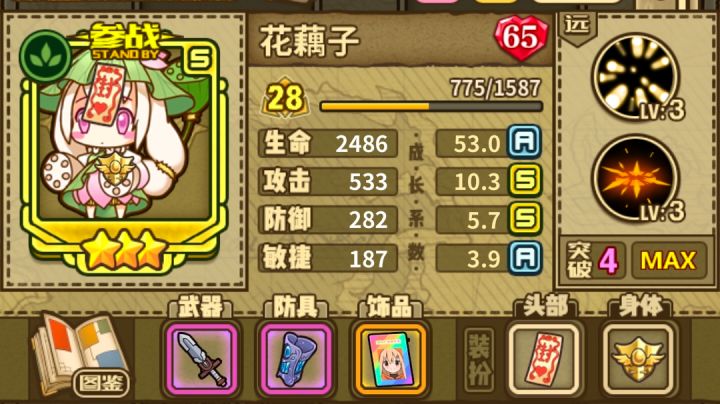 练习手操的好地方截图