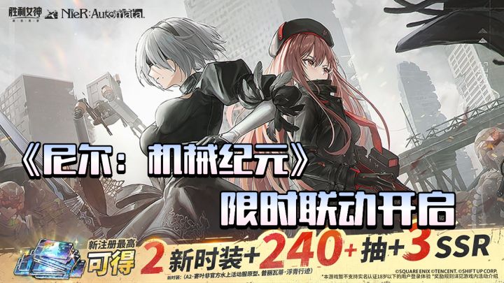 限时联动好礼赶紧来拿!!截图