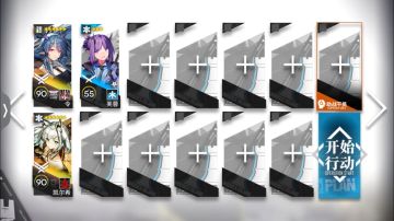 明日方舟怀黍离HS-EX-7令、凯尔希双核攻略