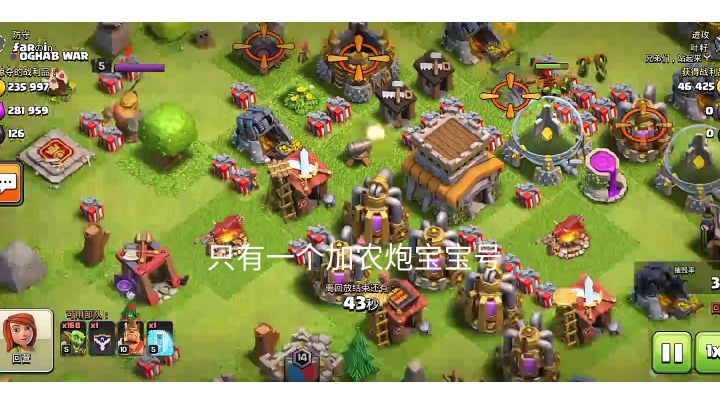 部落摸鱼日记 03截图