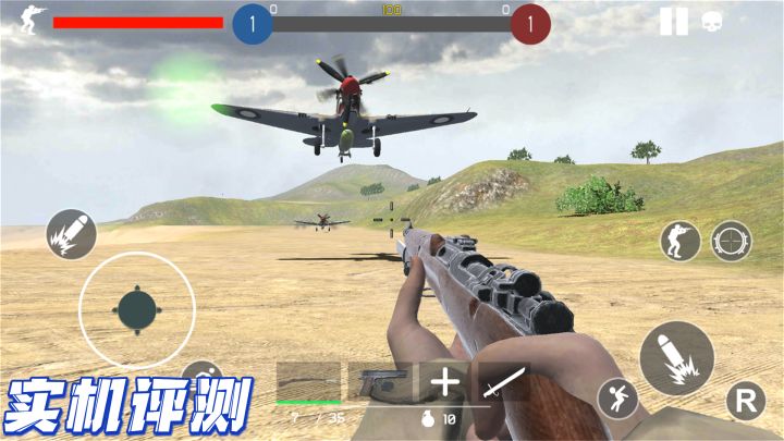出击,来一场真实对战截图