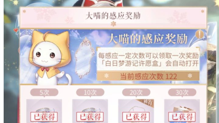 【闪暖抽阁】新非凡122穿阁（我终于是欧了一次QwQ）截图