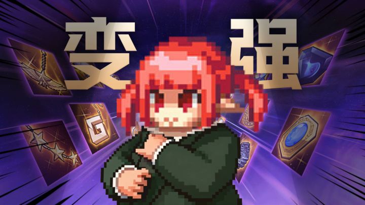 【DNF手游】装备升级,战力强强强!截图