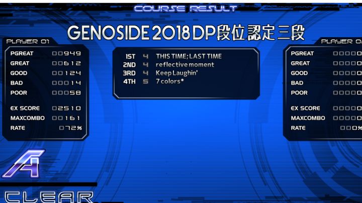 [DPBMS]GENISIDE 2018 DP段位认定三段 72% Clear截图