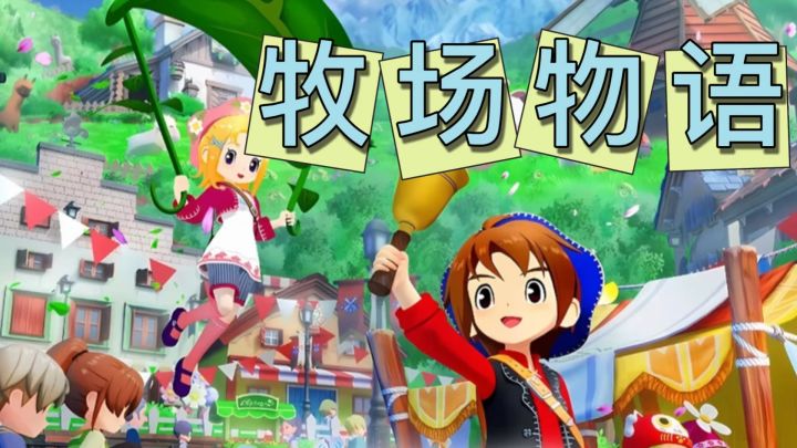 想开一间自己的小店？来《风之集市》当老板吧！截图