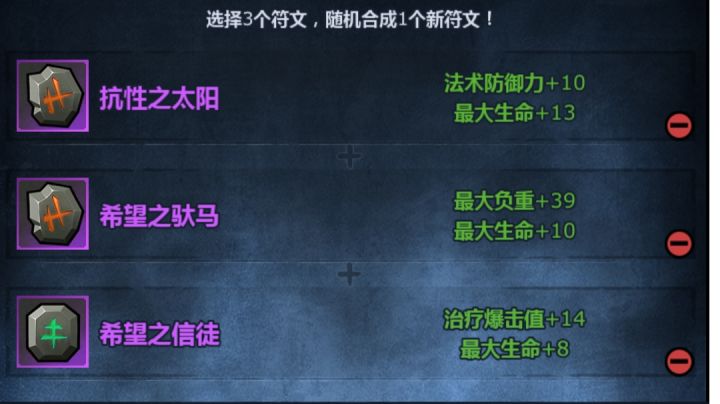 大概后面我都能稳定无伤击杀了截图