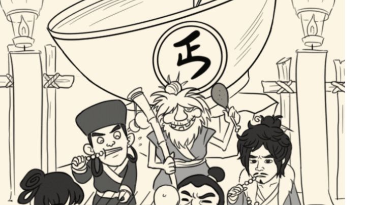 又出师了,出丐帮入太极!截图