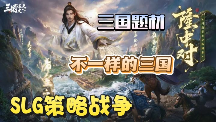 三国谋略全开!6大职业沙盘激战,登录送125抽+双橙将策略党速来截图