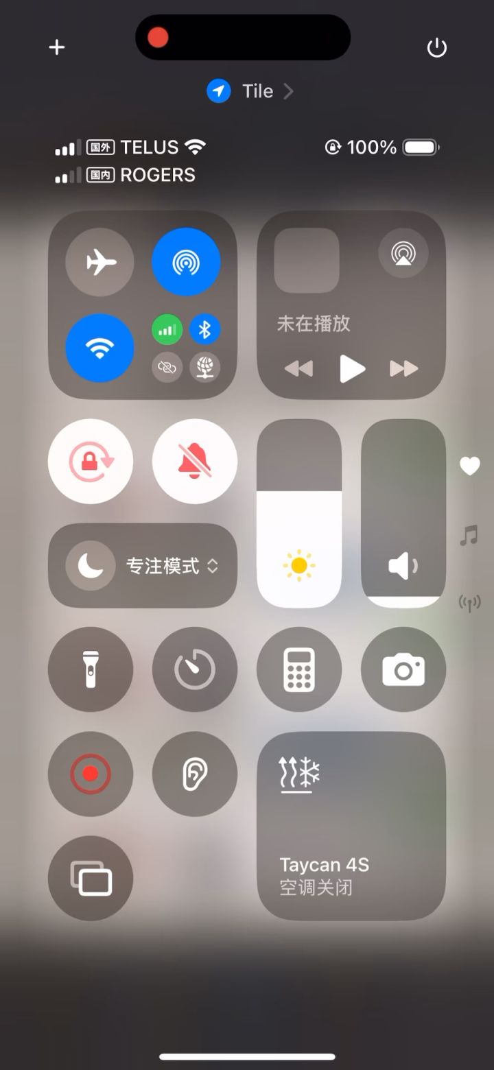 五逆拳 过断情2截图