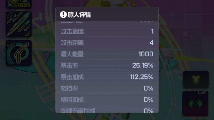 不卡虚大招凹过13-12截图