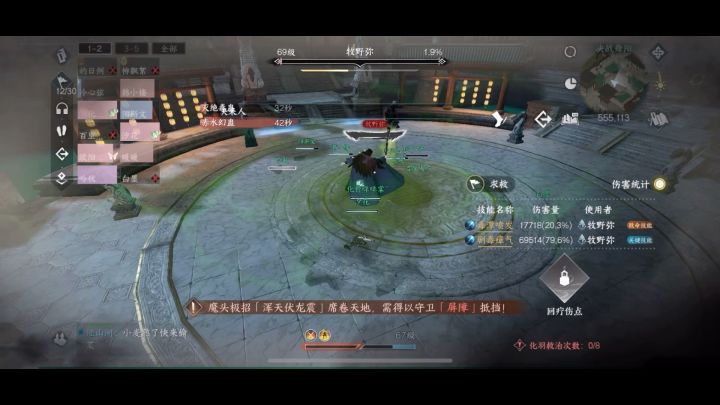 感谢人机大哥送的装备截图