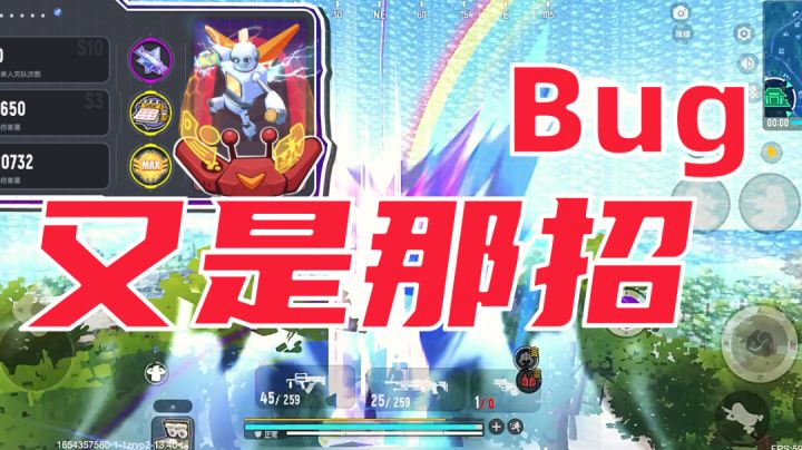 吃鸡吃鸡!你学会了吗#攻略大师#截图