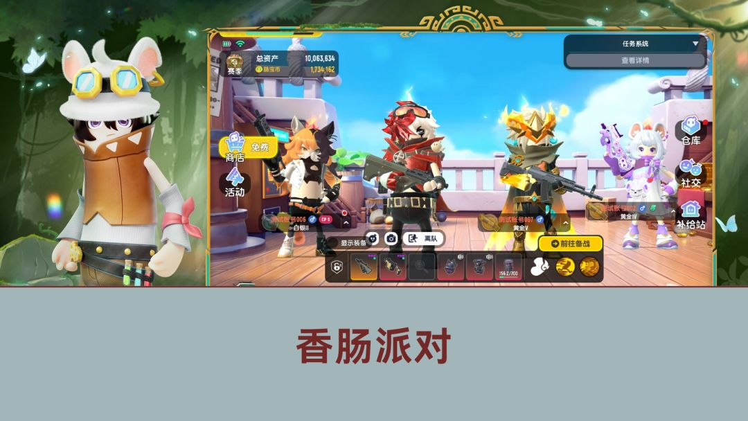 怎么摸金钢枪？一个视频带你攻略截图
