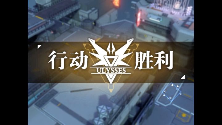 4人挑战RE- F-6困难全员61级(无激励,不用赌再动。)截图
