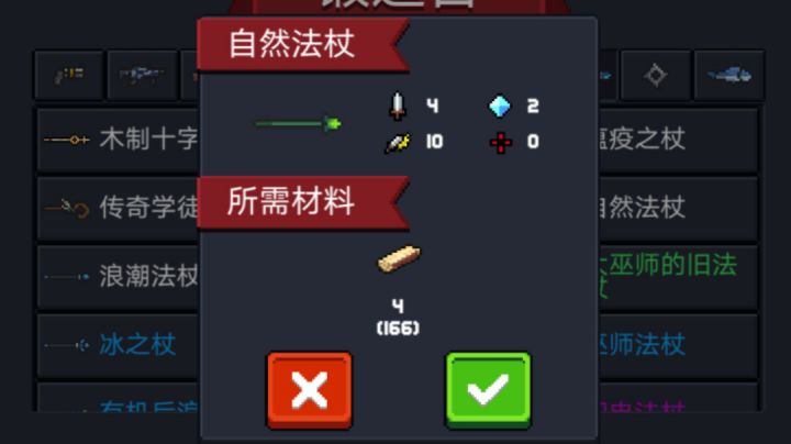 ［元气骑士］我来教你警官的正确打开方式，学不会抠脚丫子截图