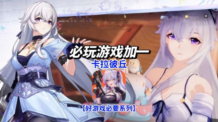 手游上线,美少女协同作战,弦化身法秀出你的风采!截图