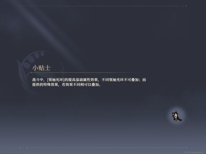 神兵试练2(70 )截图