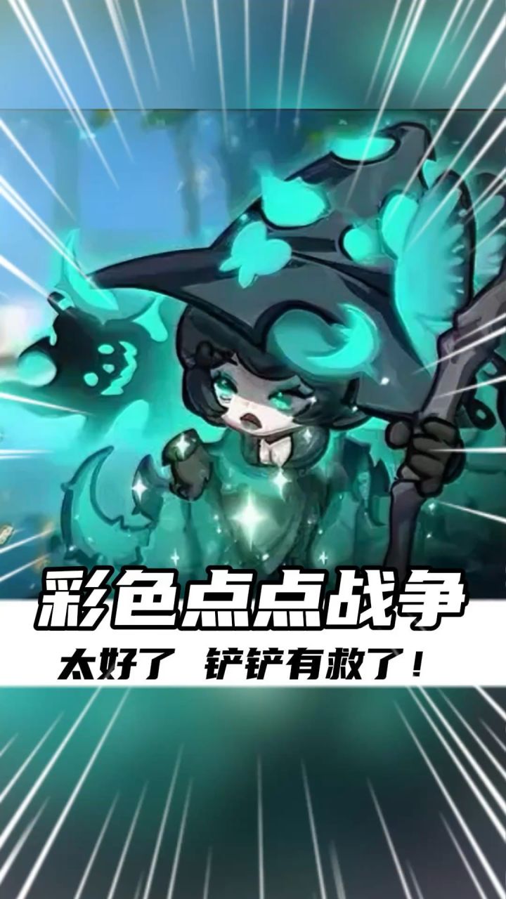 谁说千年老八就不能再作一方好汉的?!截图