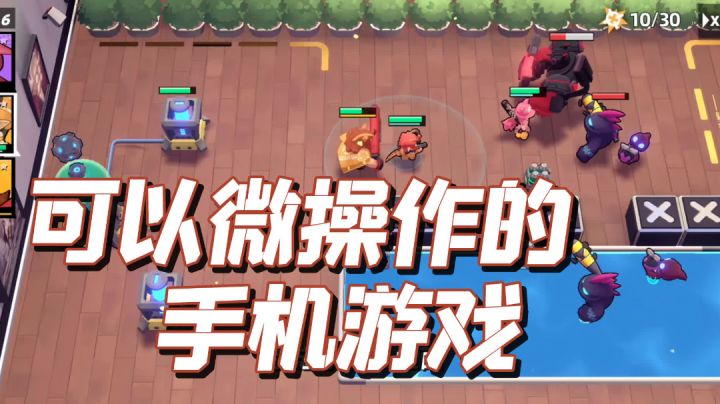 搓玻璃?手机上也能秀操作的游戏#攻略大师#截图
