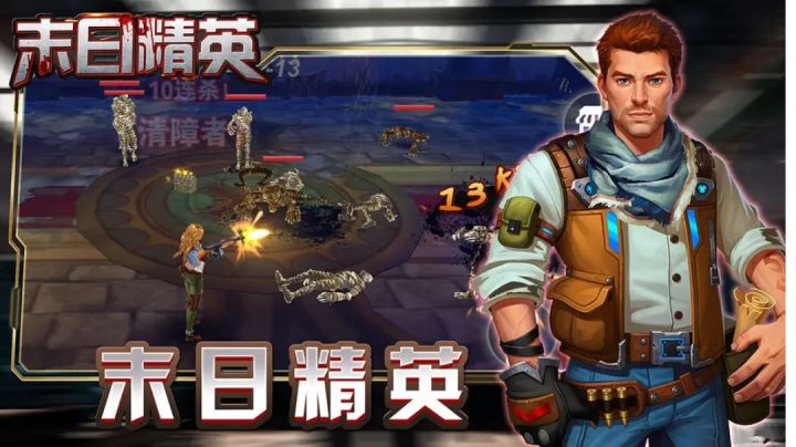#攻略大师#末日精英|通关攻略一阿努比斯太赖皮了截图