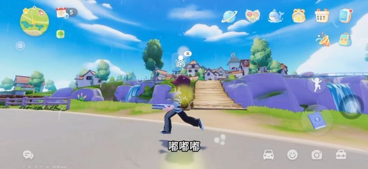 三丽鸥帖子快递员~记得给五星好评哦亲截图