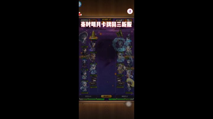 英雄所见略同,刘季好猛截图