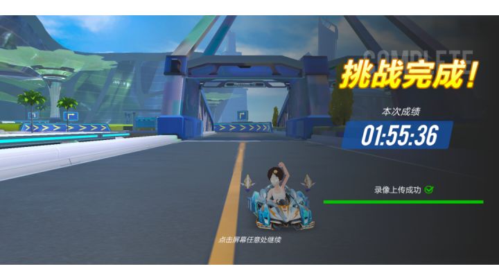 去年的录像了,怀念还没健康系统的日子截图