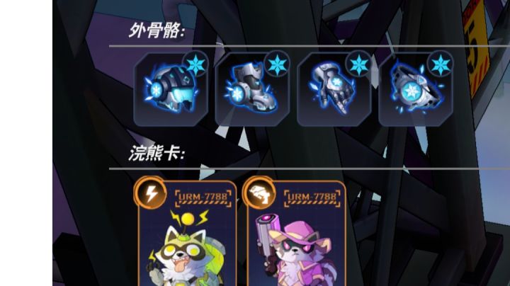 冰系也强离谱截图