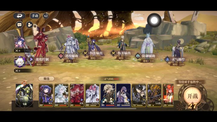 一曲肝肠断 天涯何处觅知音截图