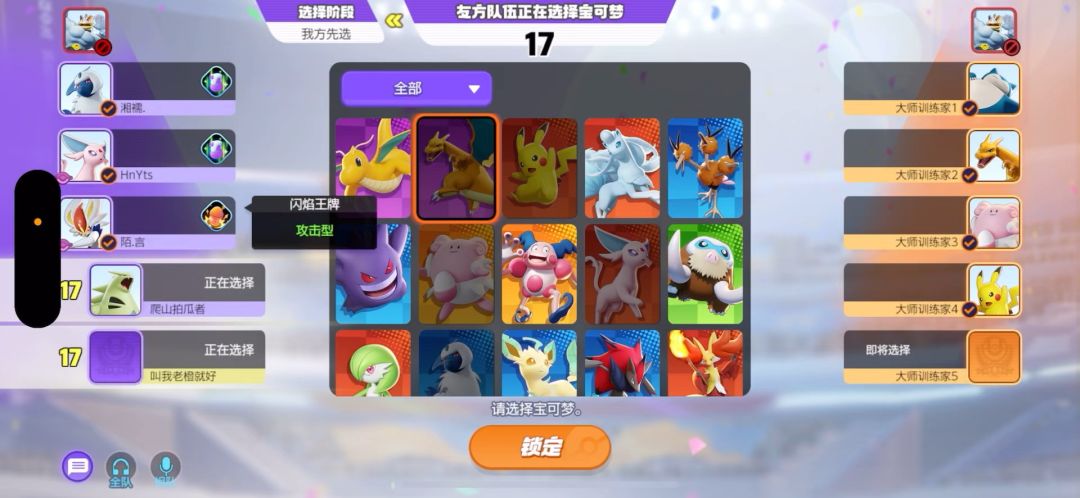 video-4552530