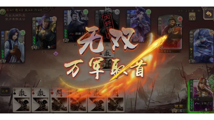 江东铁壁,御敌于千里之外截图