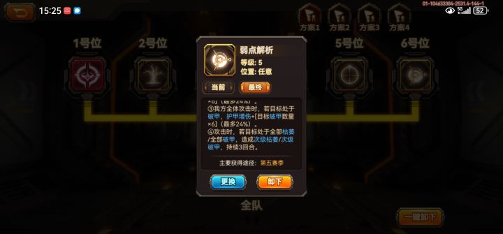 这个芯片有安德森刚出的时候同款老bug!!截图