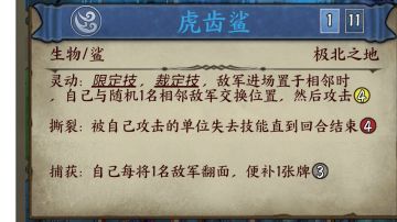 新手常犯技能——灵动