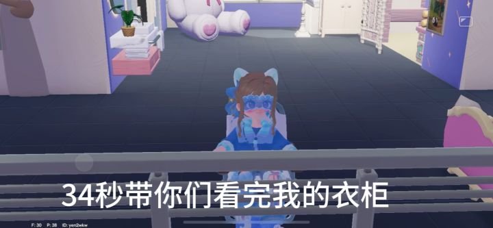 34秒带你们看完我的衣柜截图