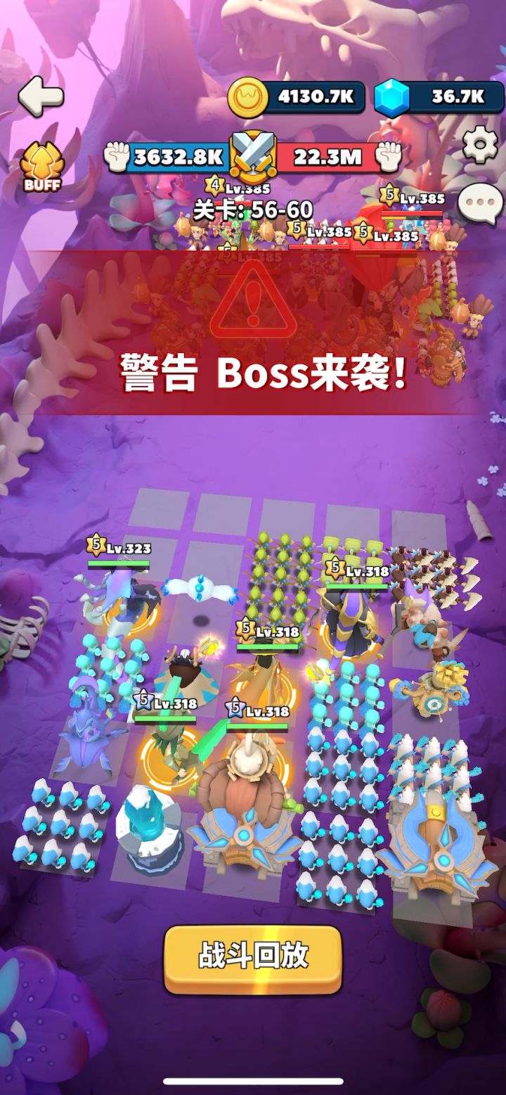 主线56-60截图