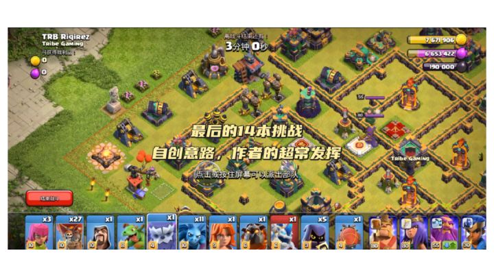 最后的14本,自创思路。截图
