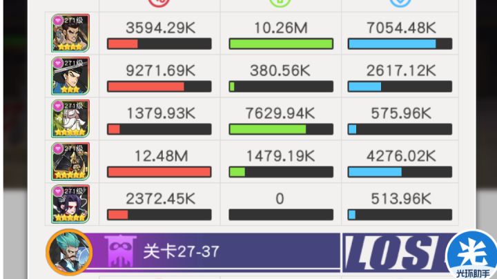 小浣熊红桃队27章27-37截图