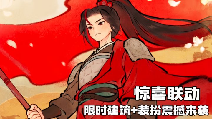 田园风治愈佳作!木兰陪你逛桃源截图