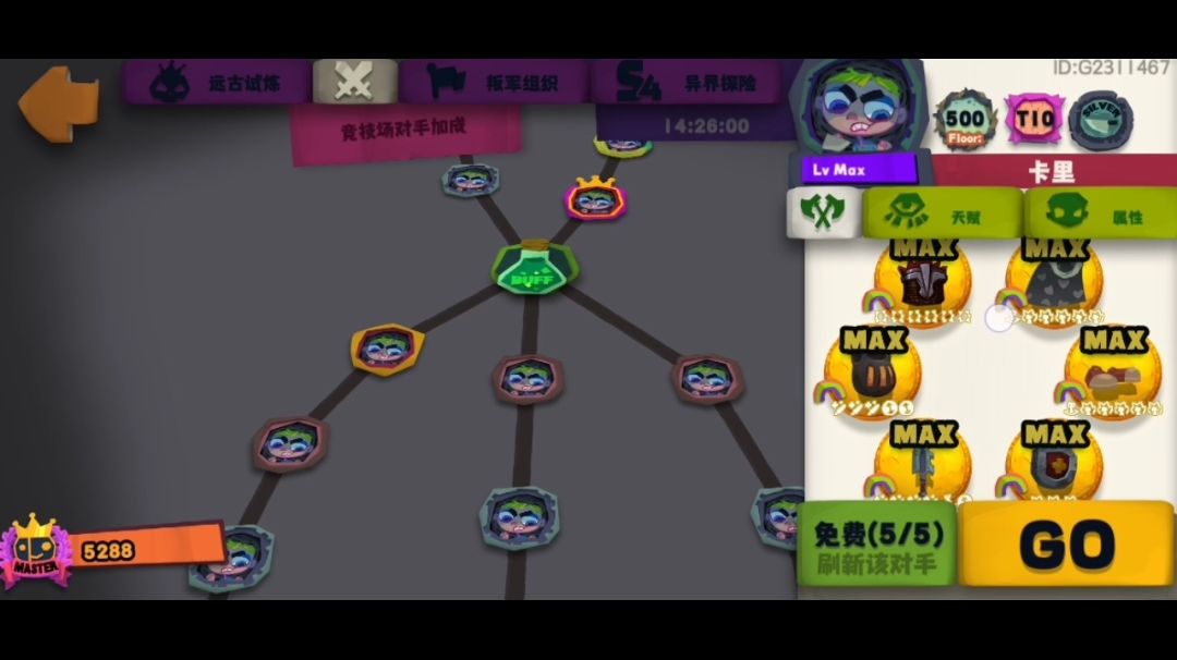 video-2220005