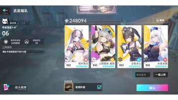 见证永动机的诞生（平民攻略企鹅焦点双核职业考核1-6）