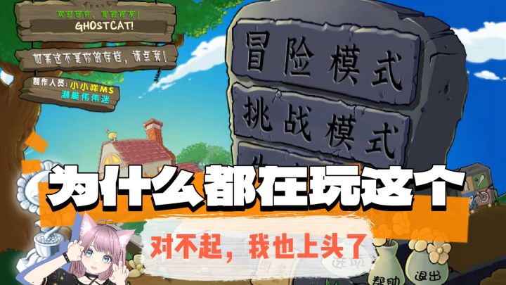 童年回忆再玩出新花样👻截图