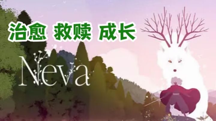 史低最后一天！唯美手绘风冒险，一场跨越四季的冒险！截图