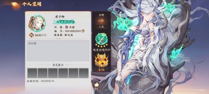 这个人是我真兄弟!!!截图