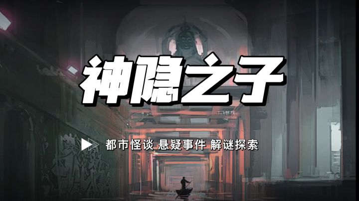 玩完这款2D回合制神作,我满脑子都是神秘妖怪!截图