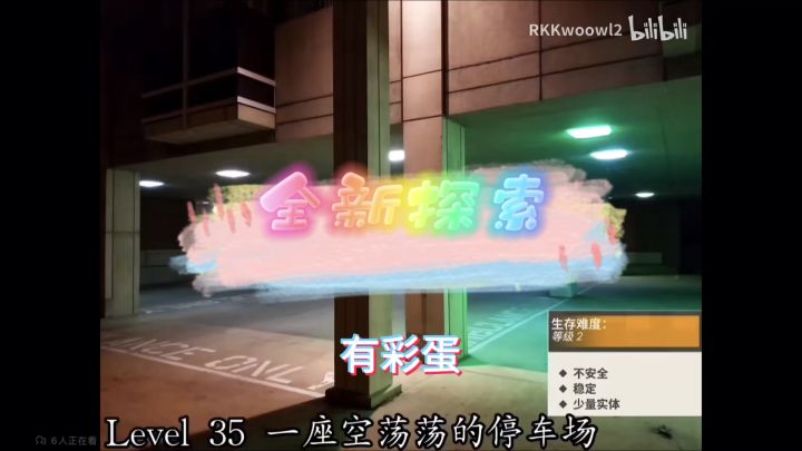 像素射击第一大图:后室(试玩)截图