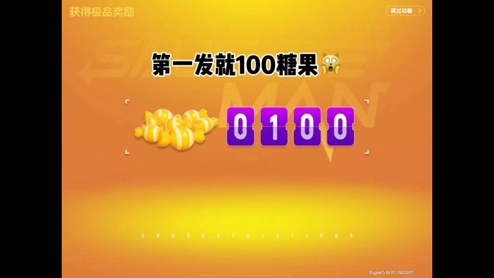 祝香肠派对6周年快乐66大顺。。。#香肠派对六周年 #斗罗唐三荒岛特 #香肠派对斗罗大陆联动 @香肠派对截图