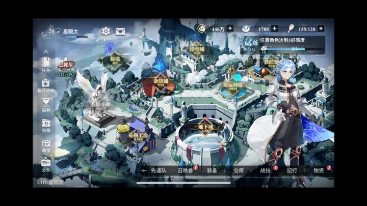 不显示地图截图