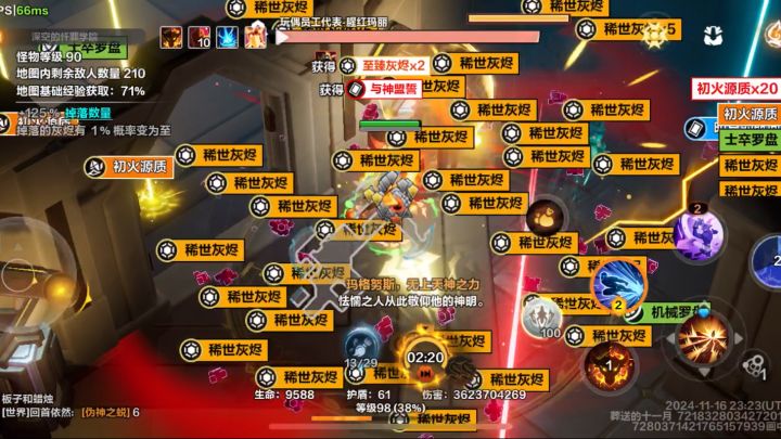 无限破击流盾娘刷深空巨力截图